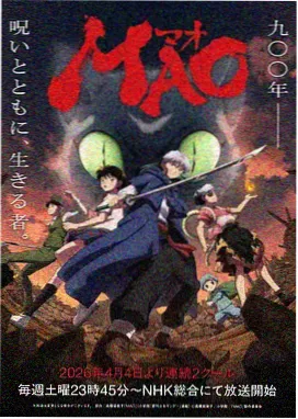 同场观众席位插画 现场证言与设备排查